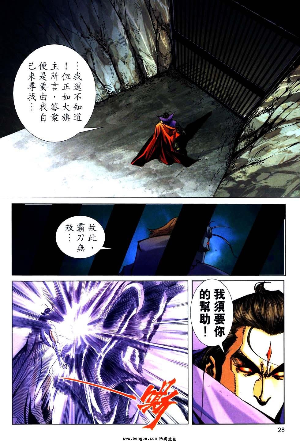 第769话