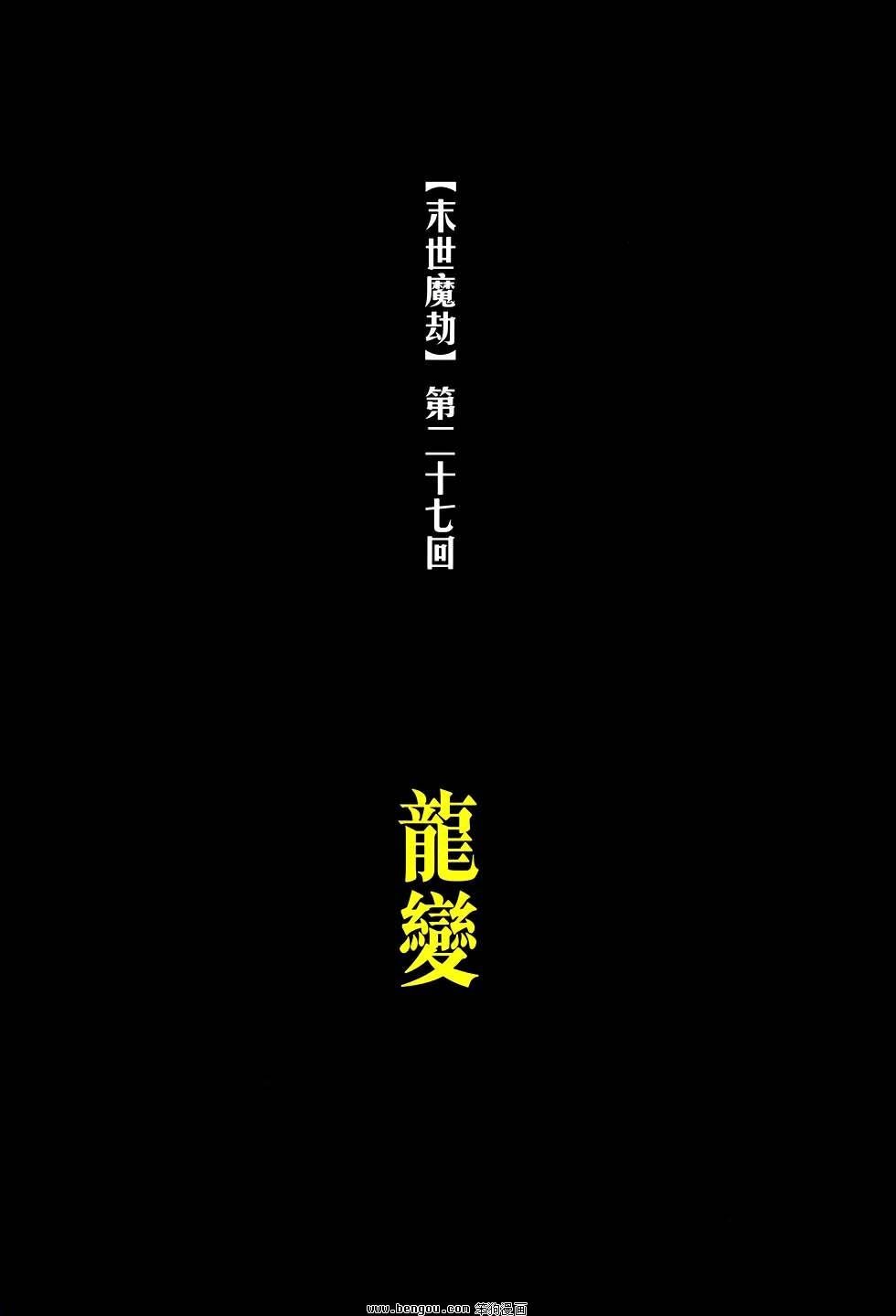 第770卷