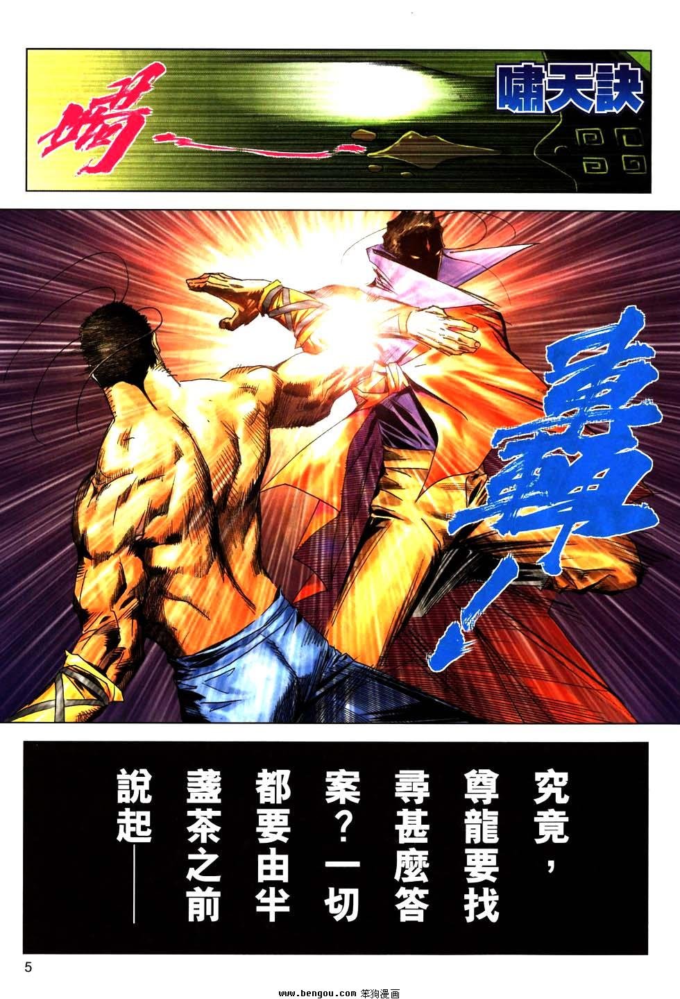 第770卷