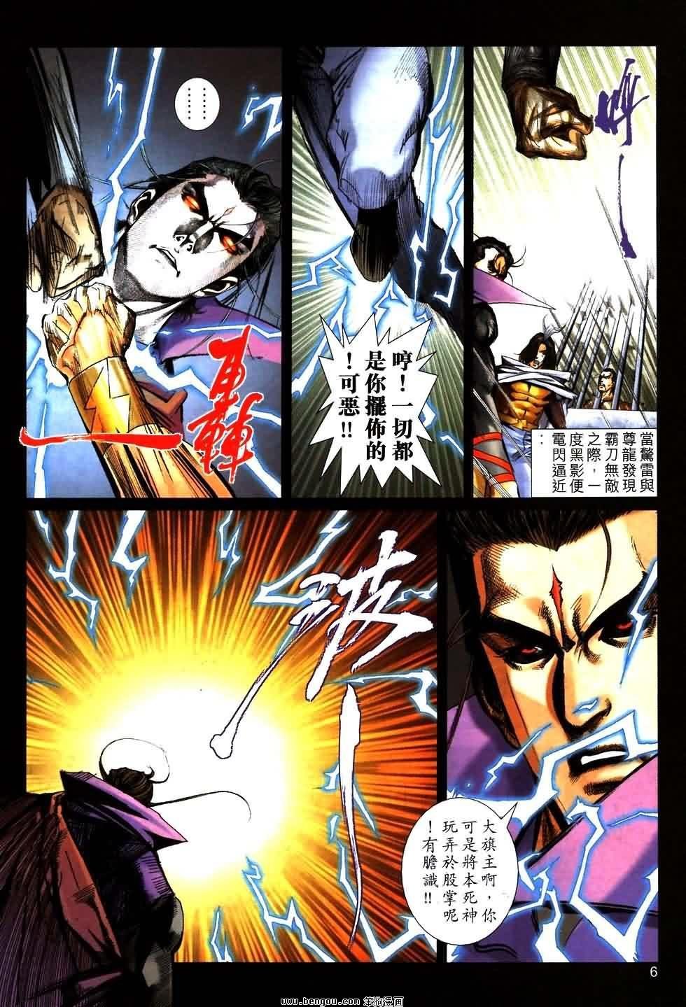第770卷