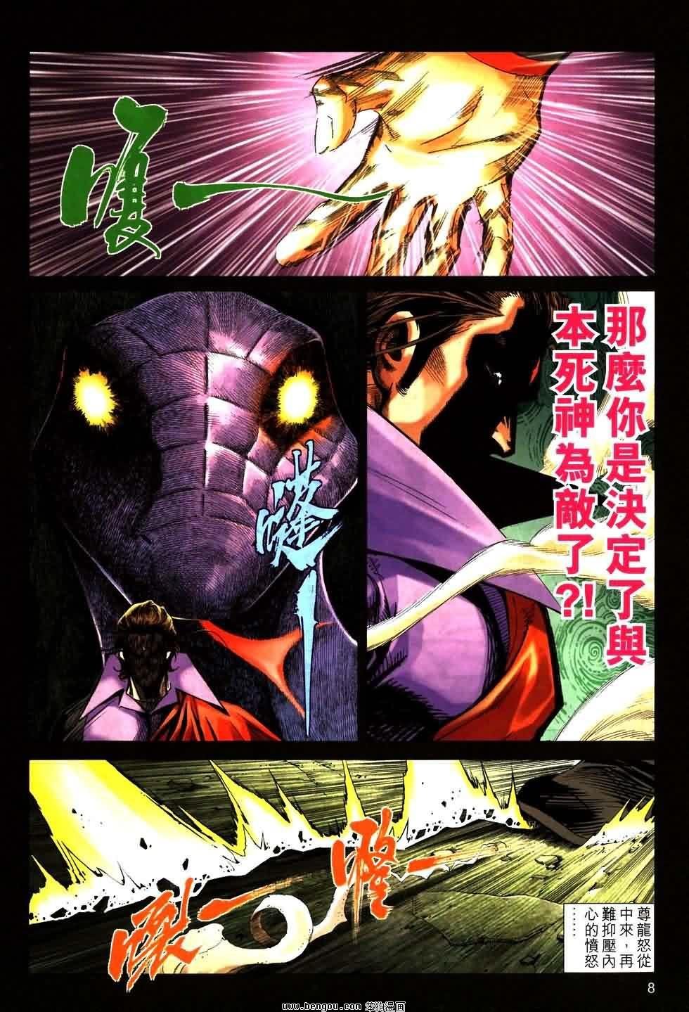 第770卷