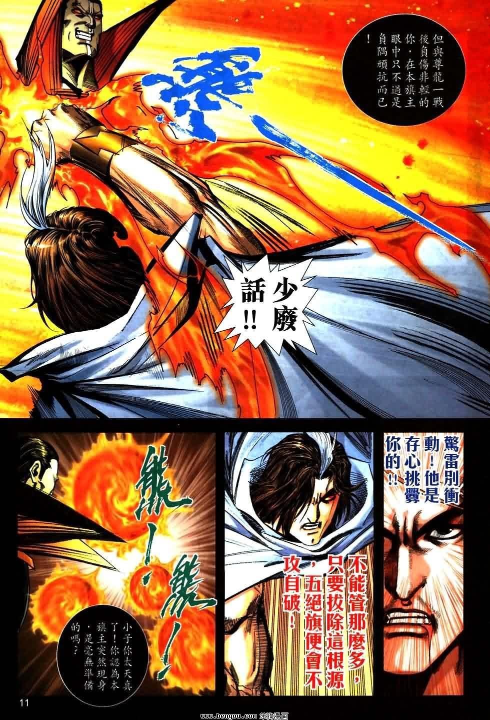 第770卷