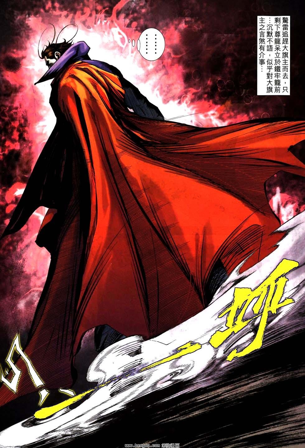 第770卷
