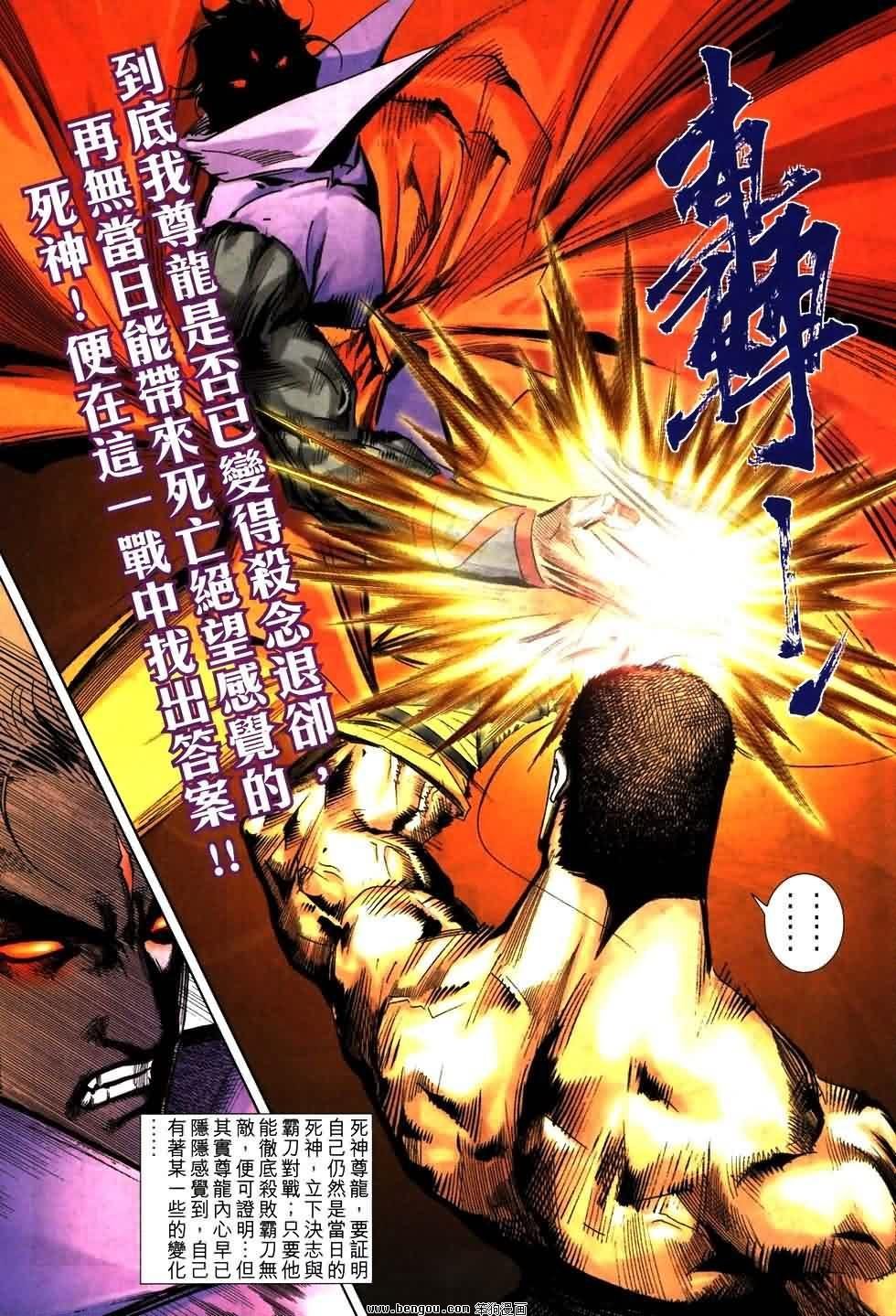 第770卷