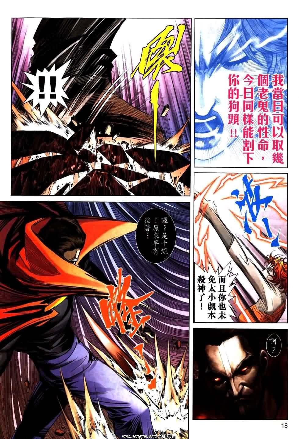 第770卷