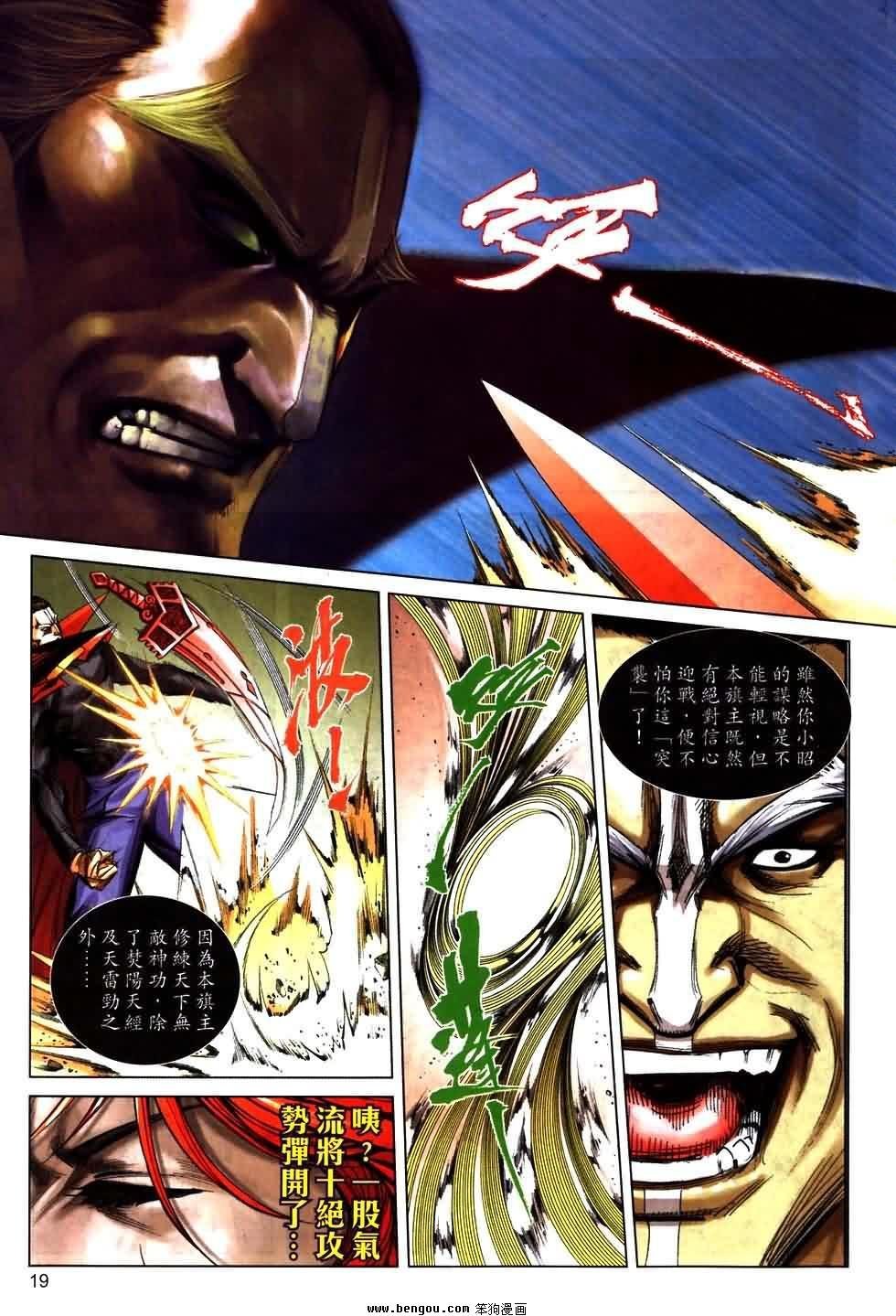 第770卷