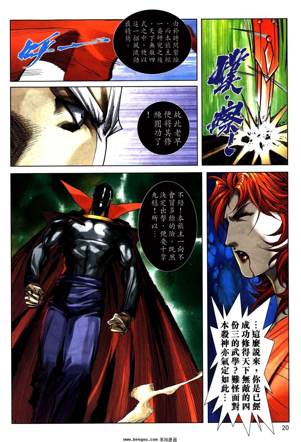 第770卷
