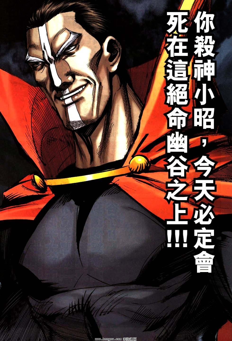 第770卷
