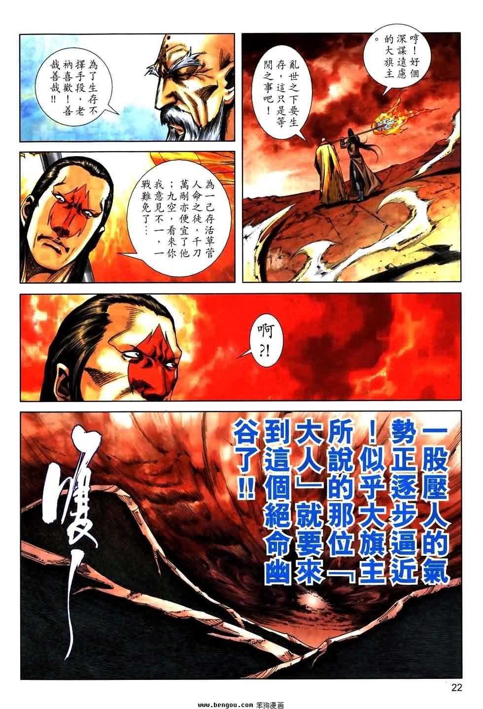 第770卷