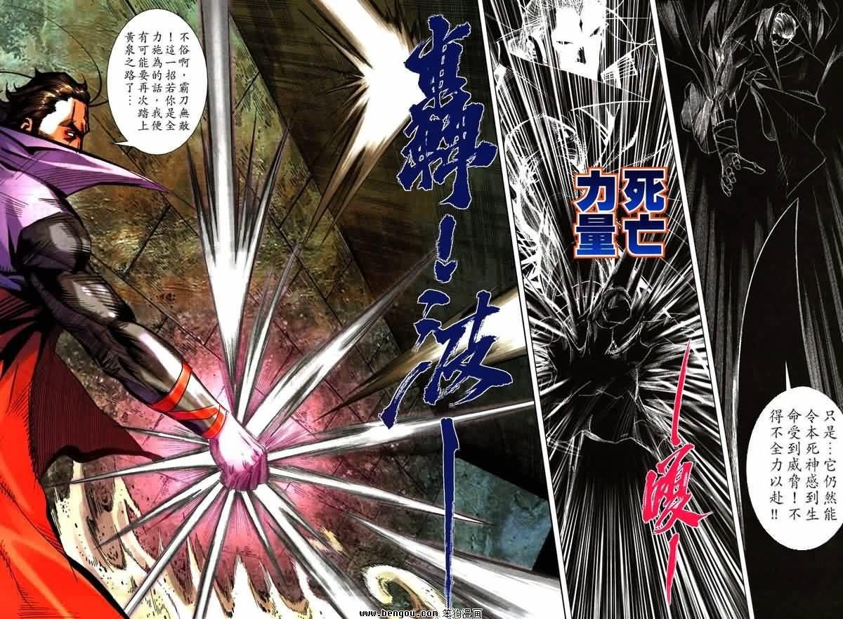 第770卷