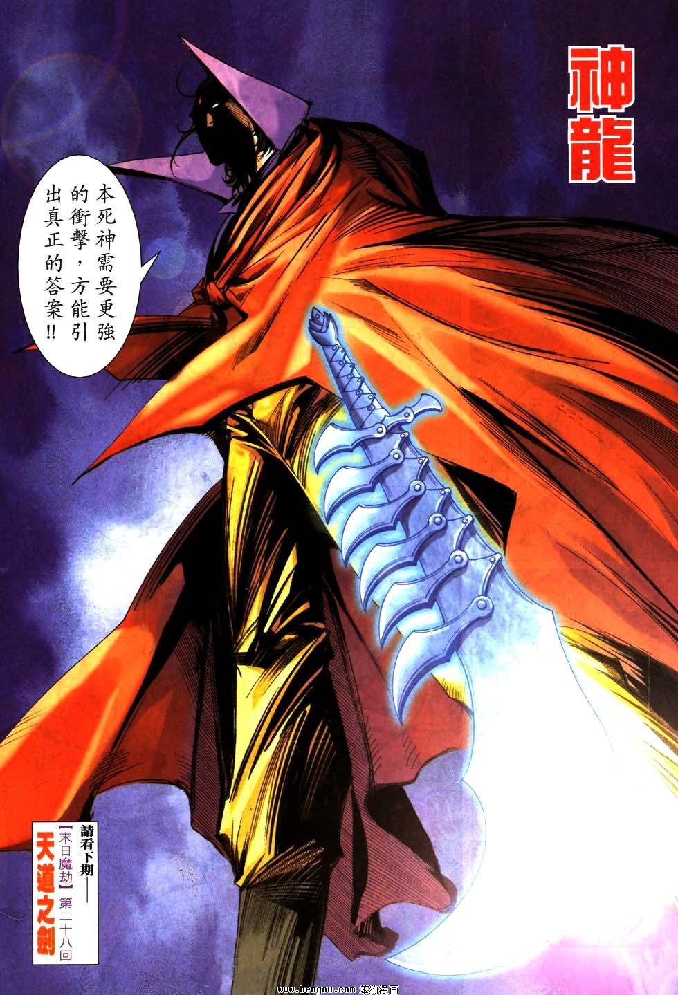 第770卷