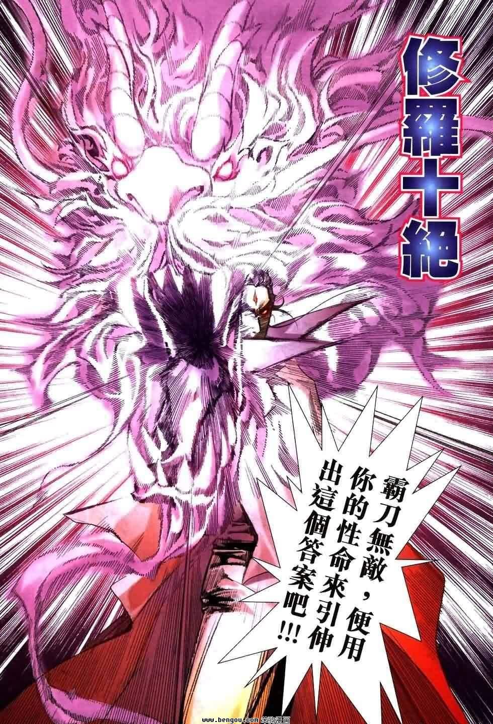 第771话