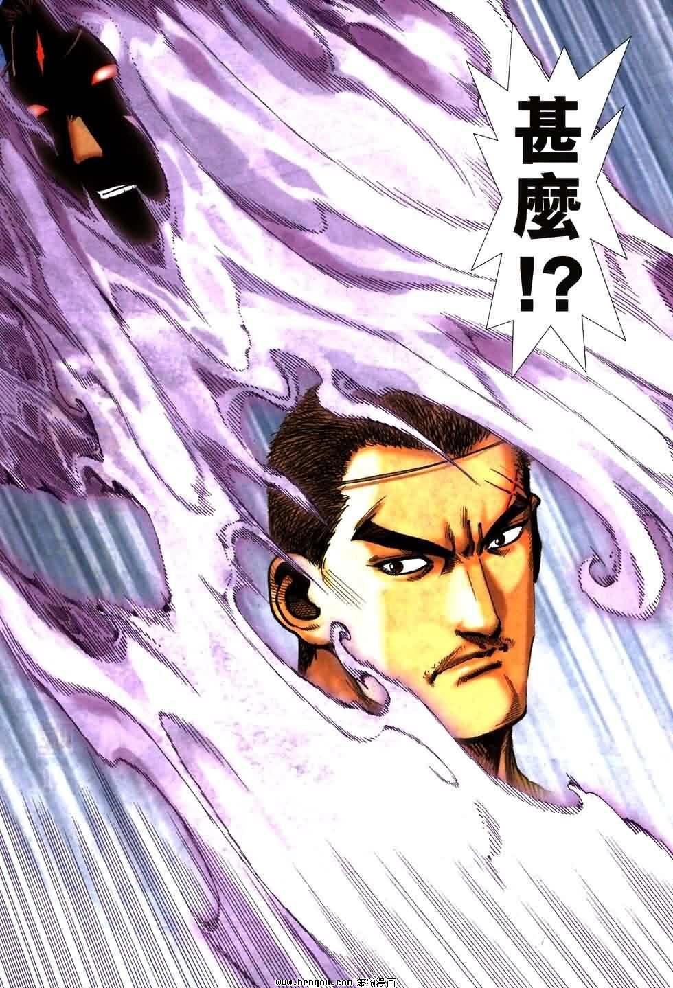 第771话