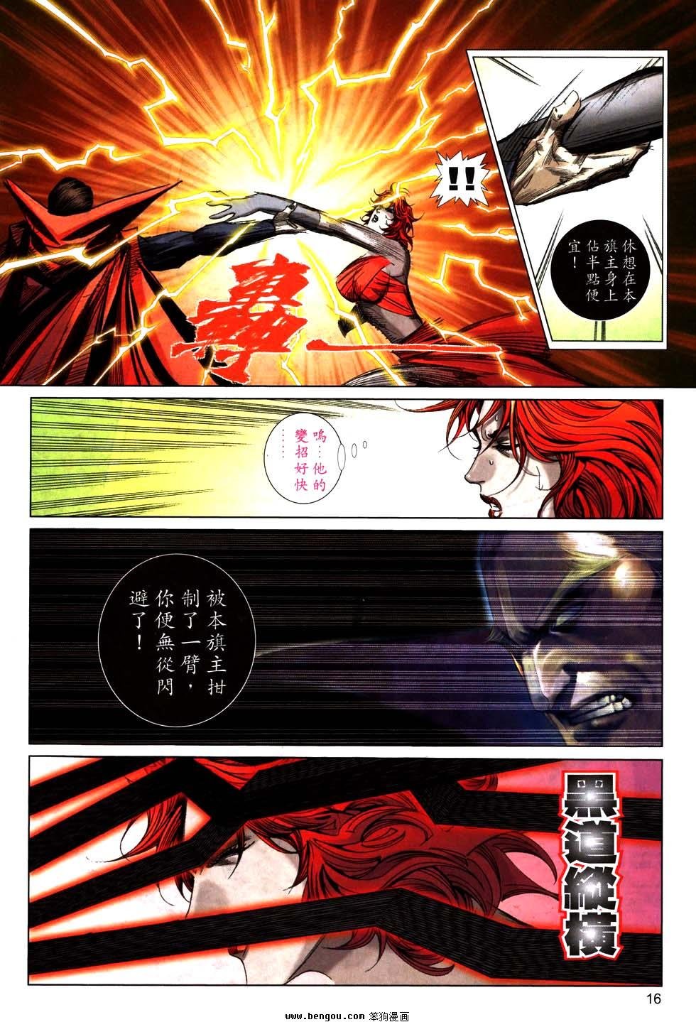第771话