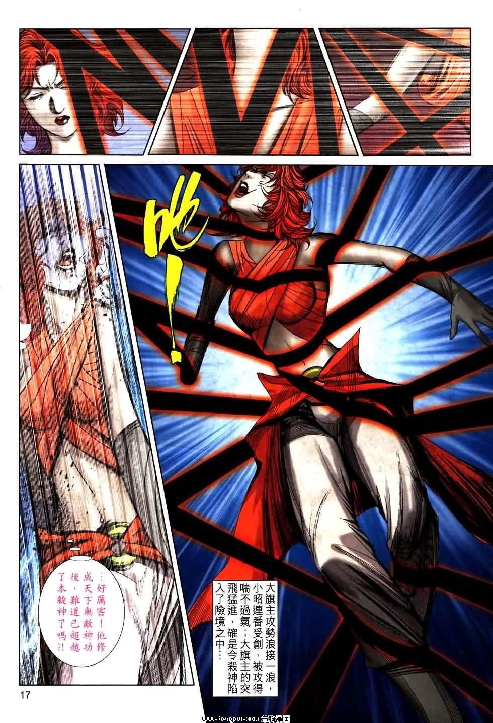 第771话