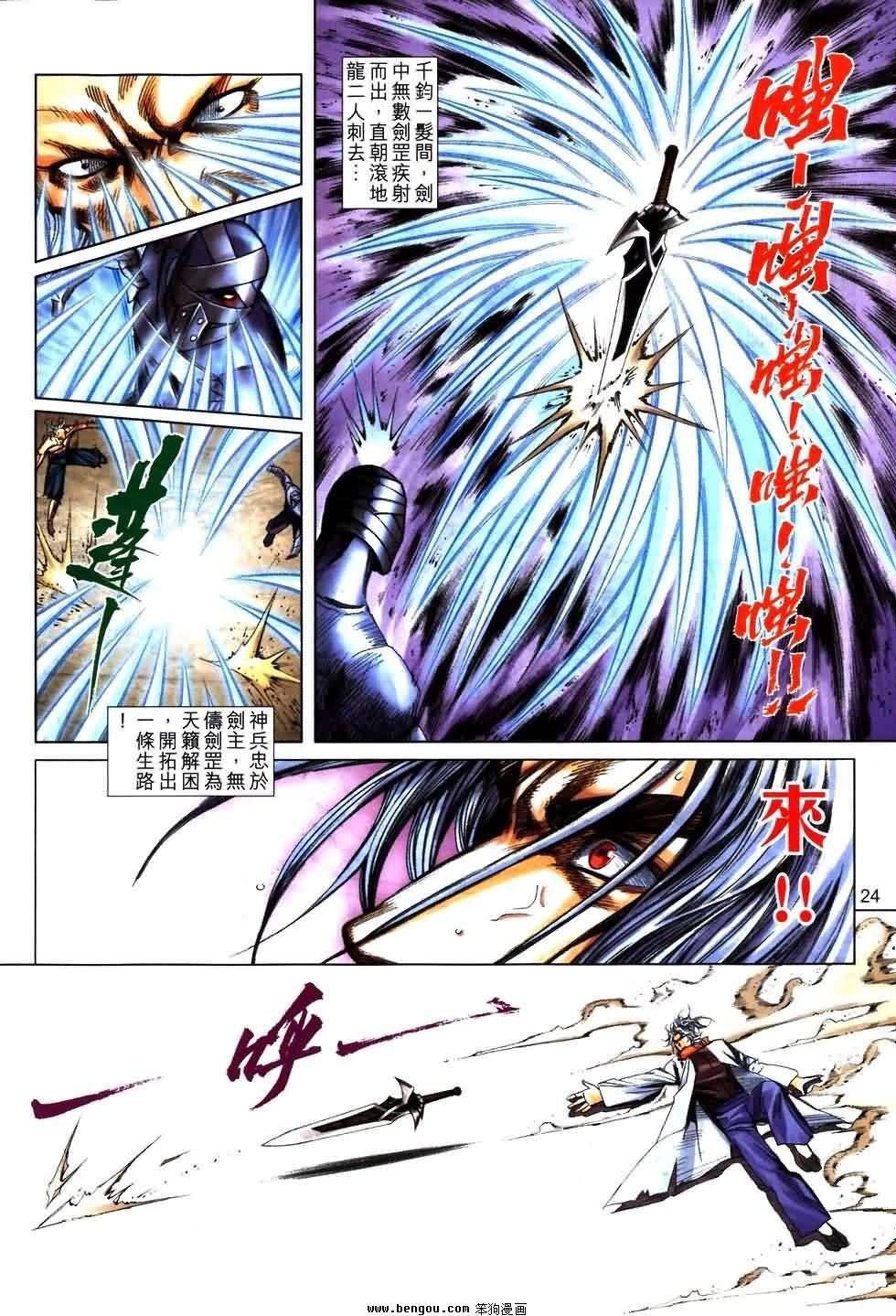 第771话