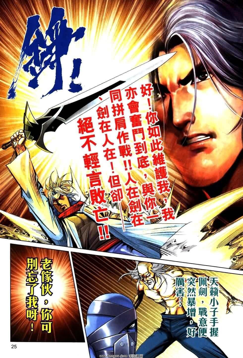 第771话