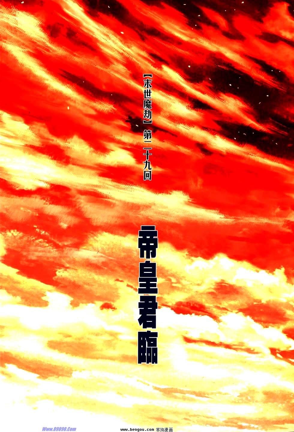 第772话