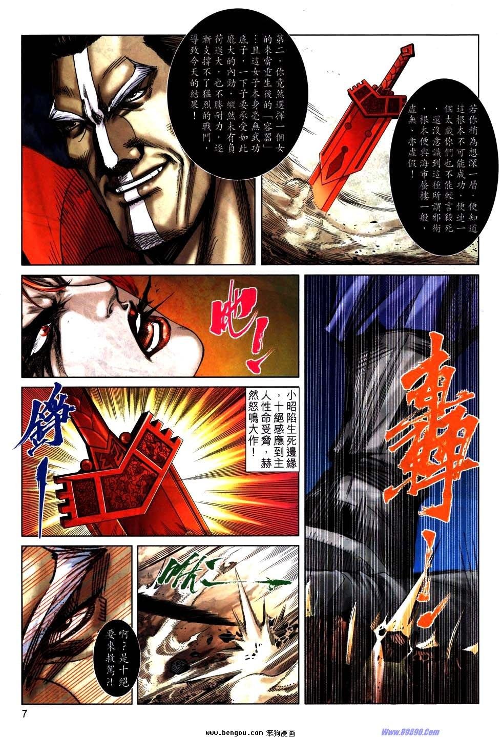 第772话