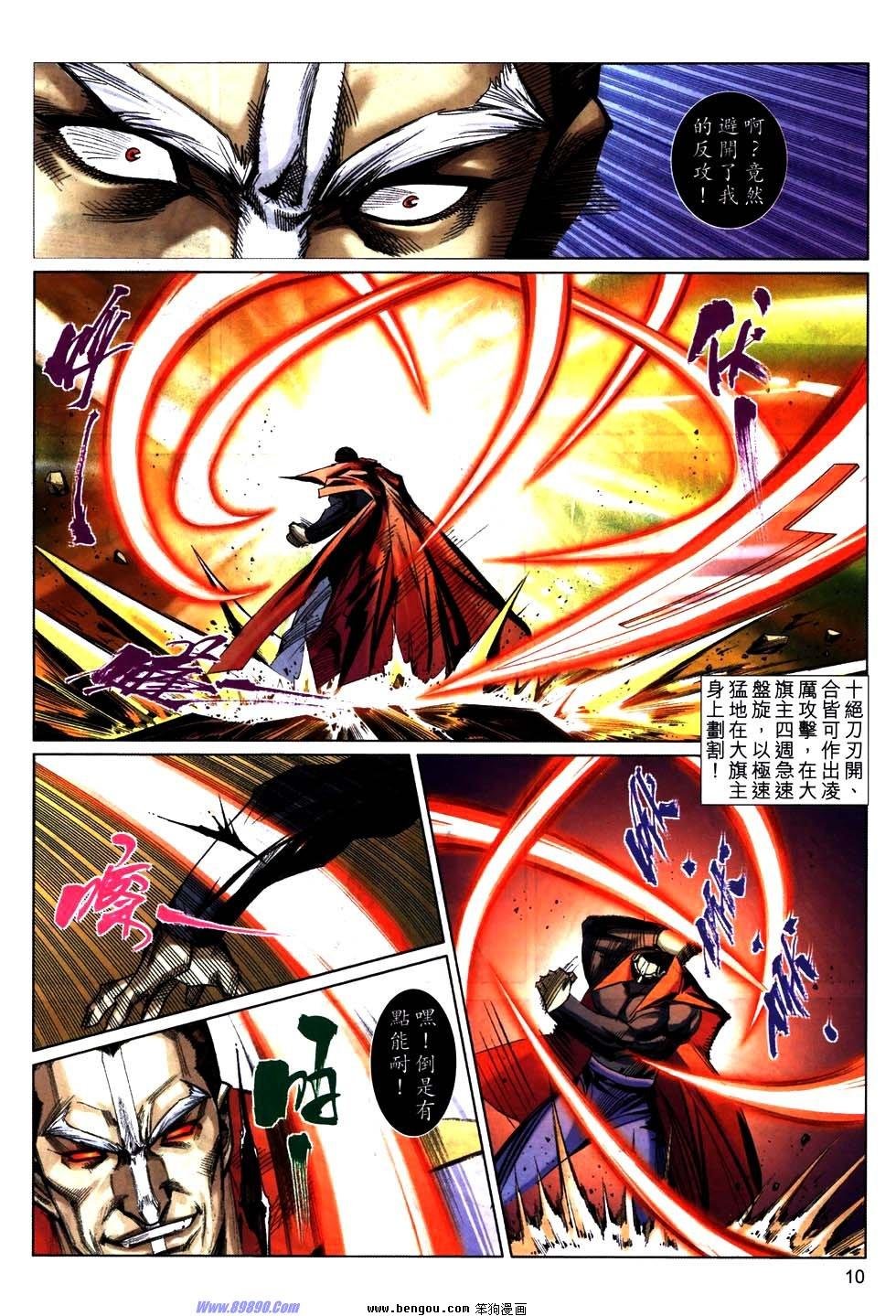 第772话