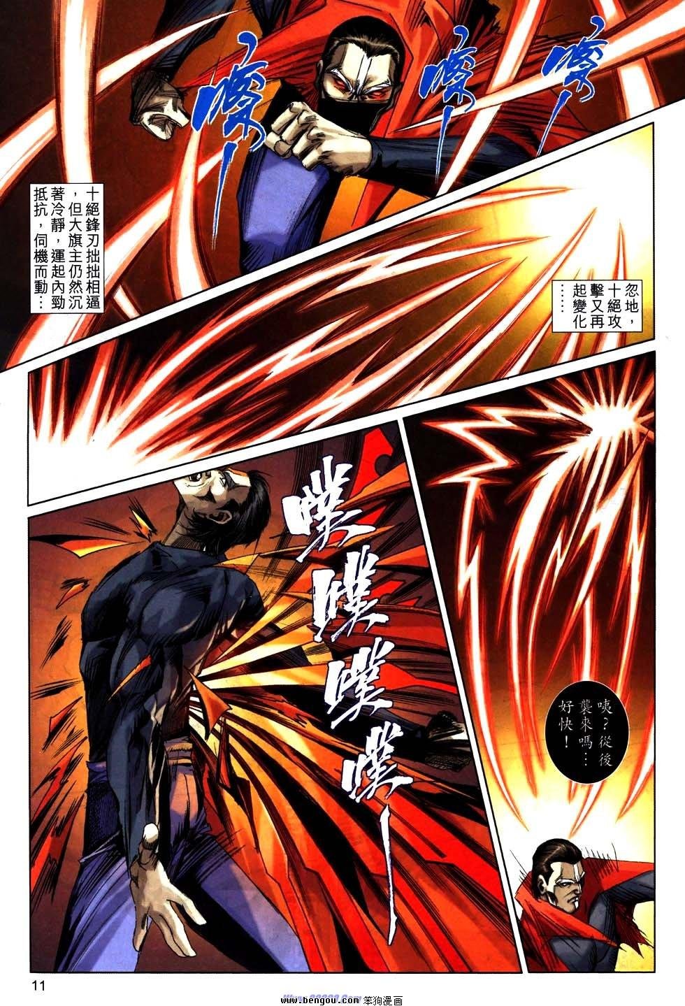 第772话