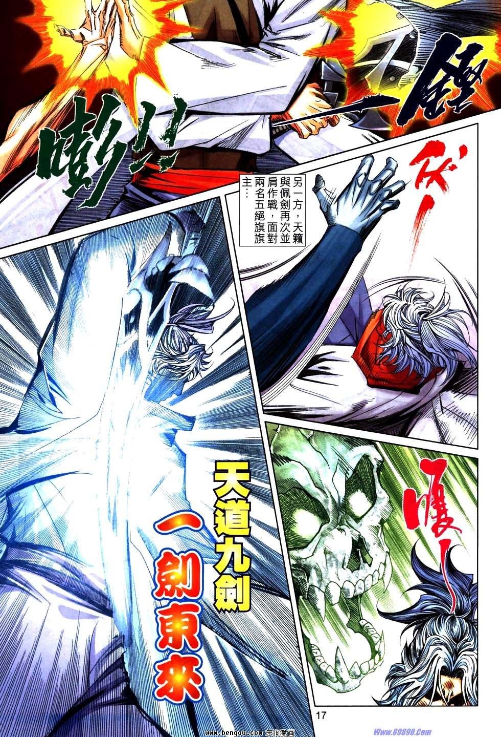 第772话