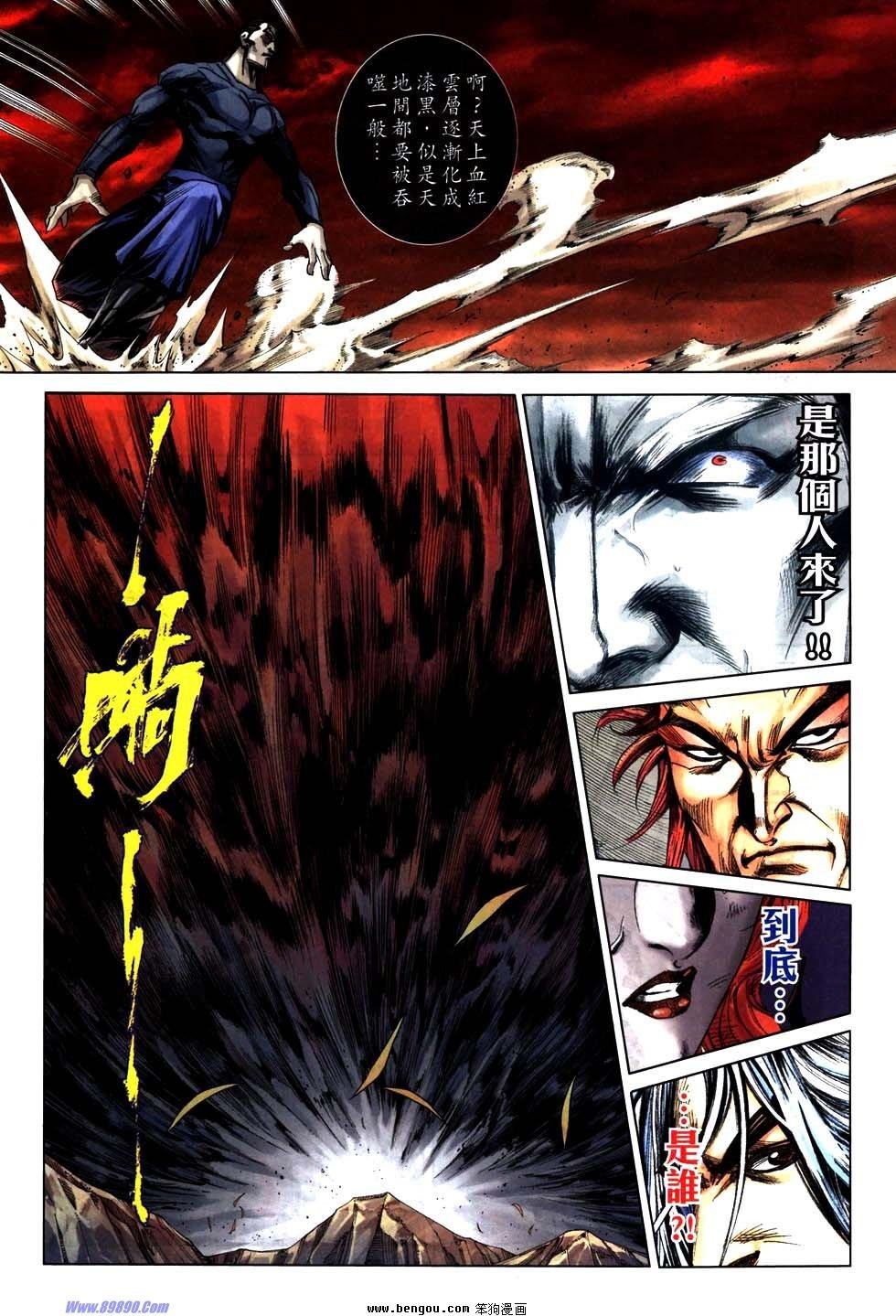 第772话