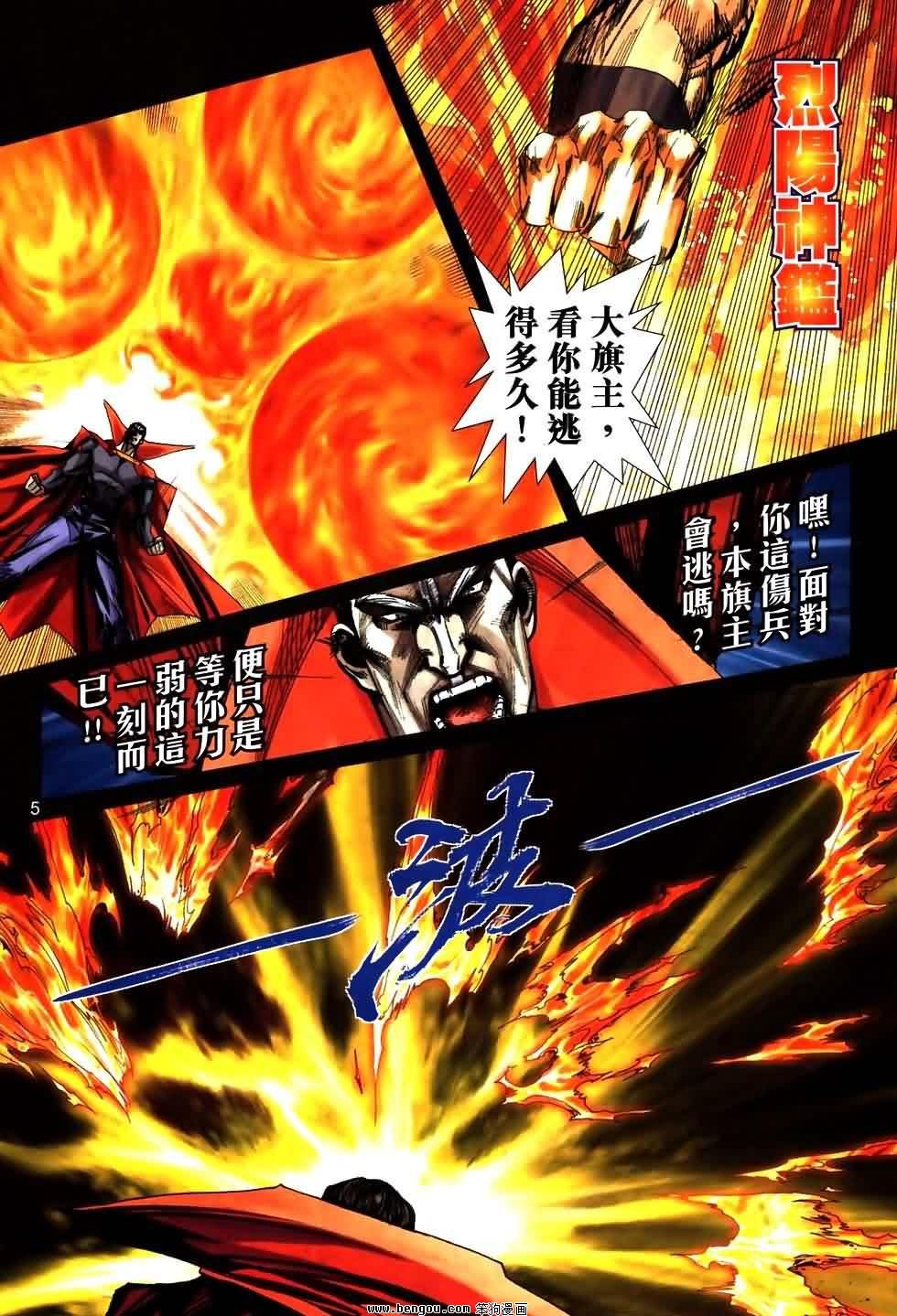 第773话