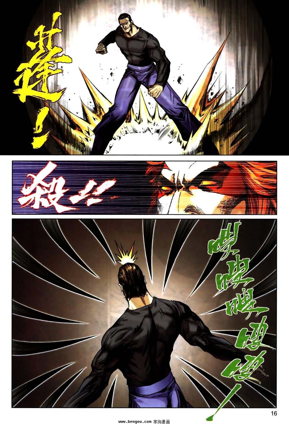 第773话