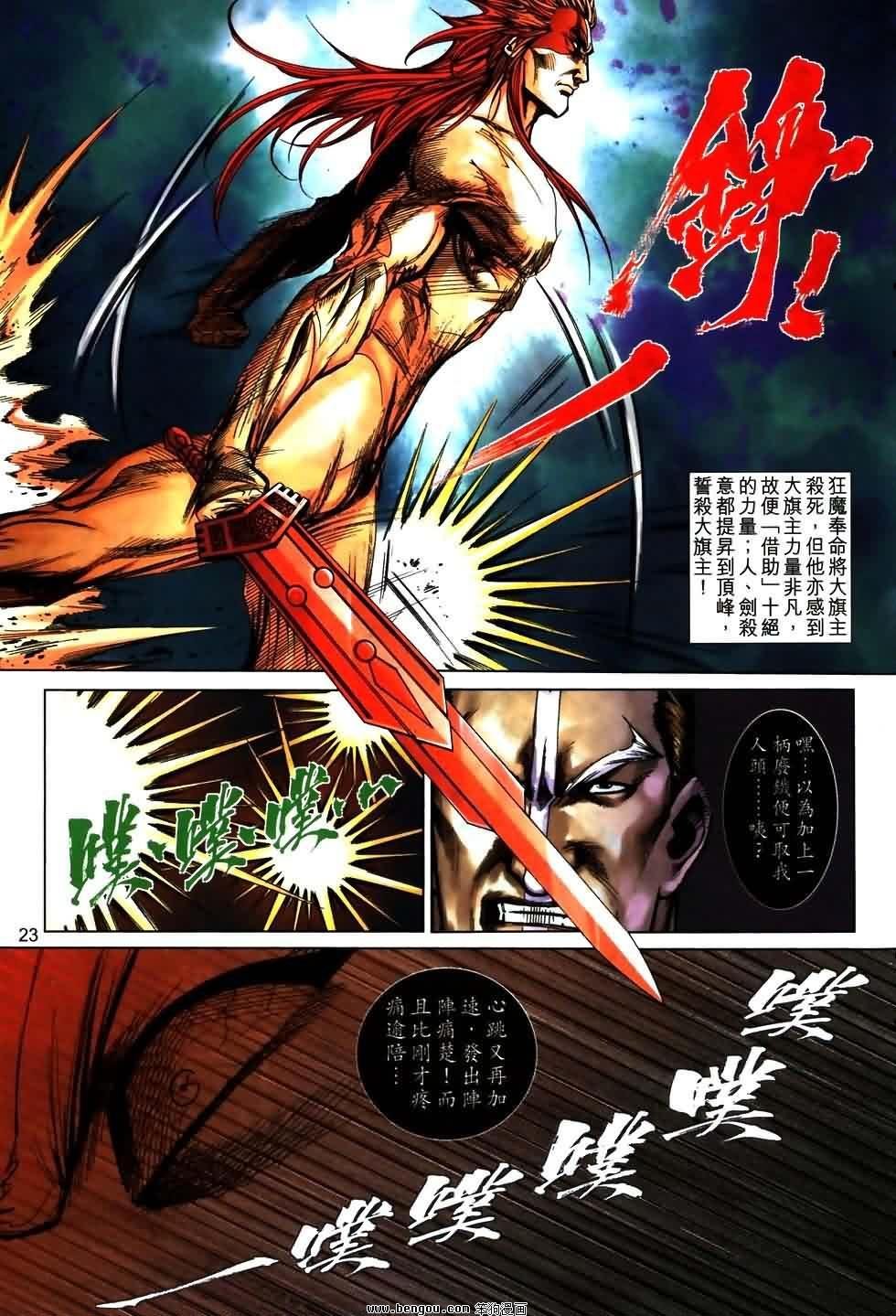 第773话