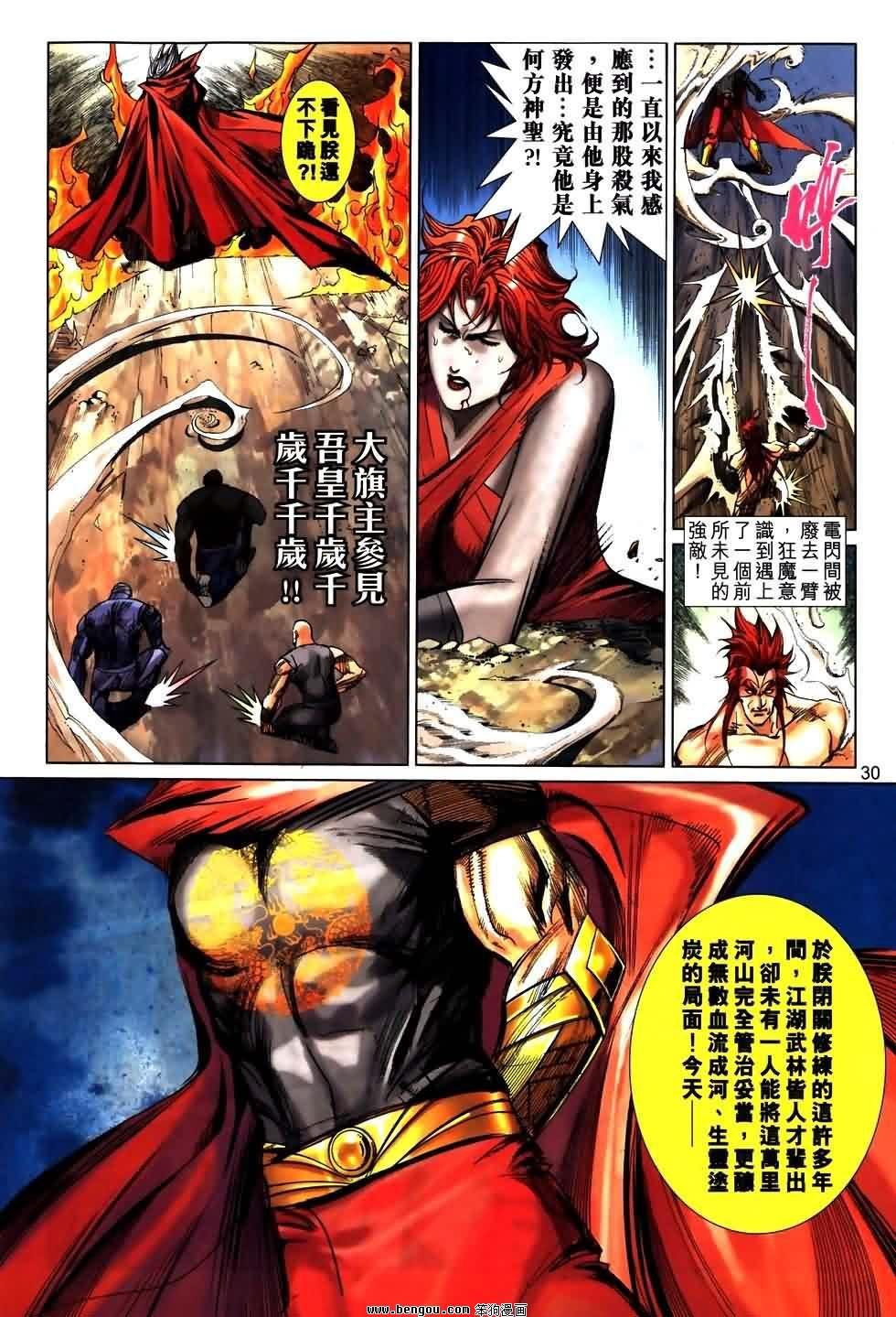 第773话