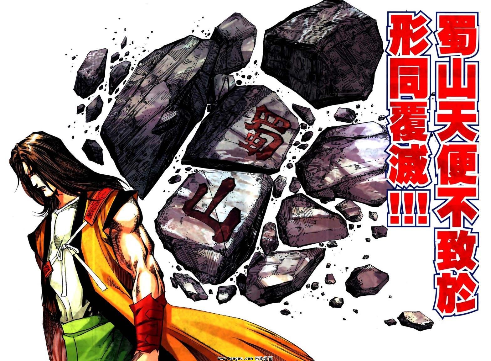 第774话
