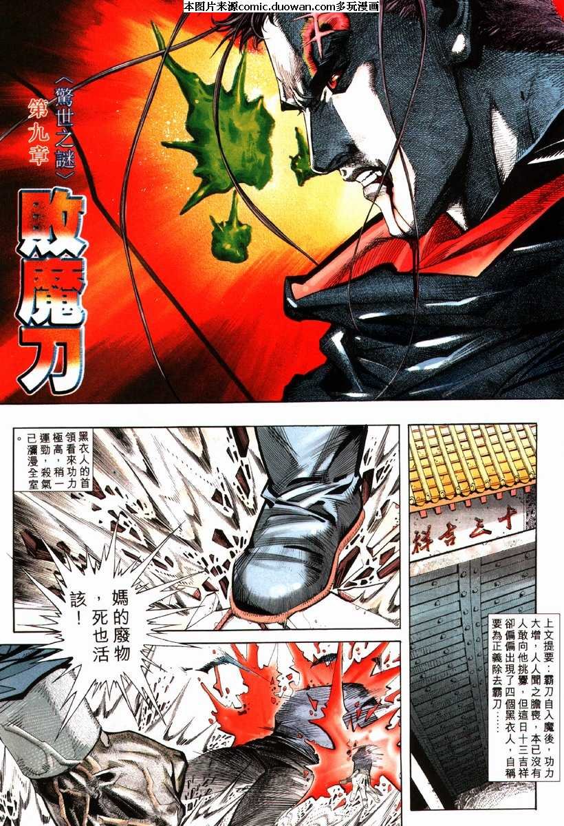 第77卷