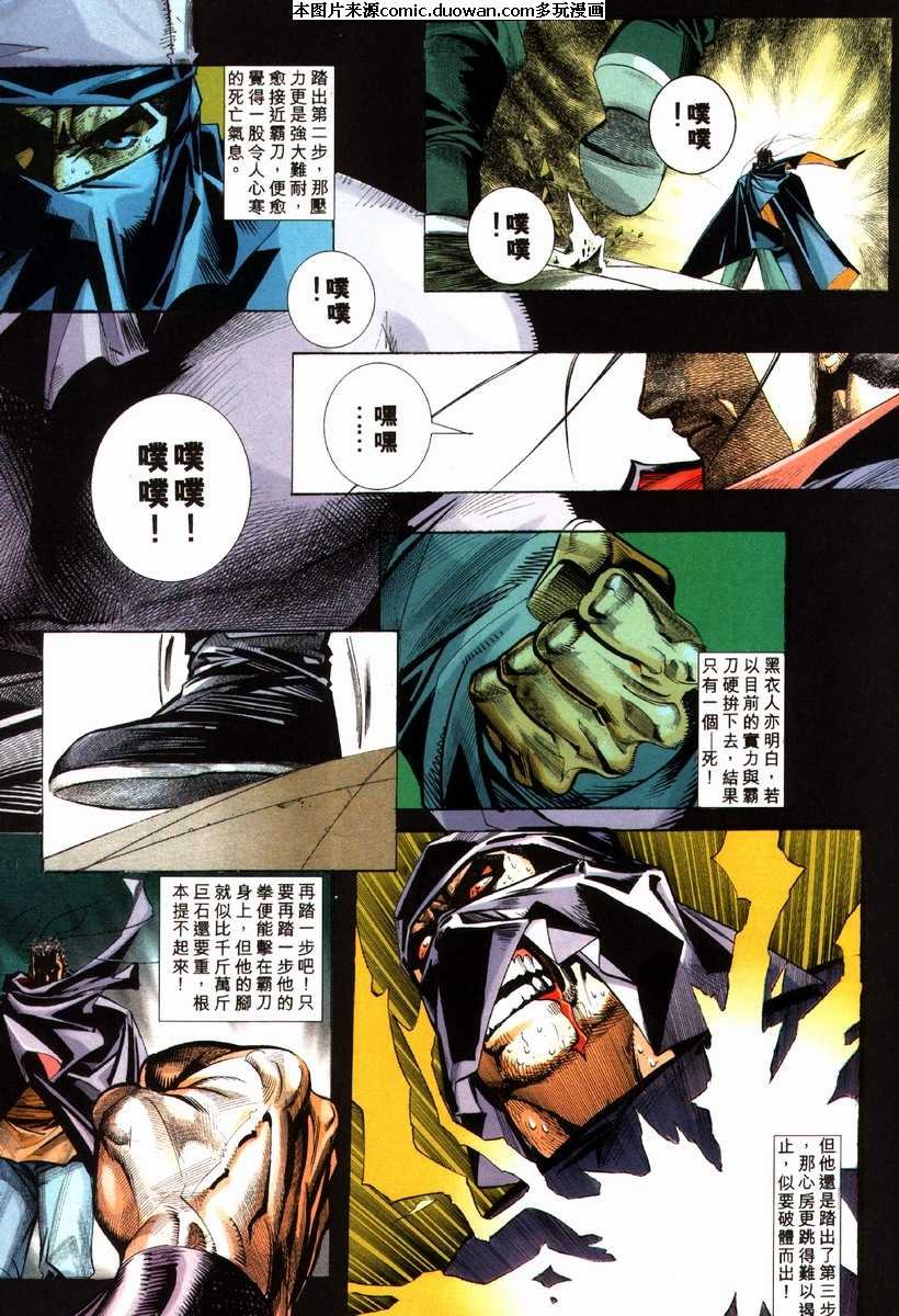 第77卷