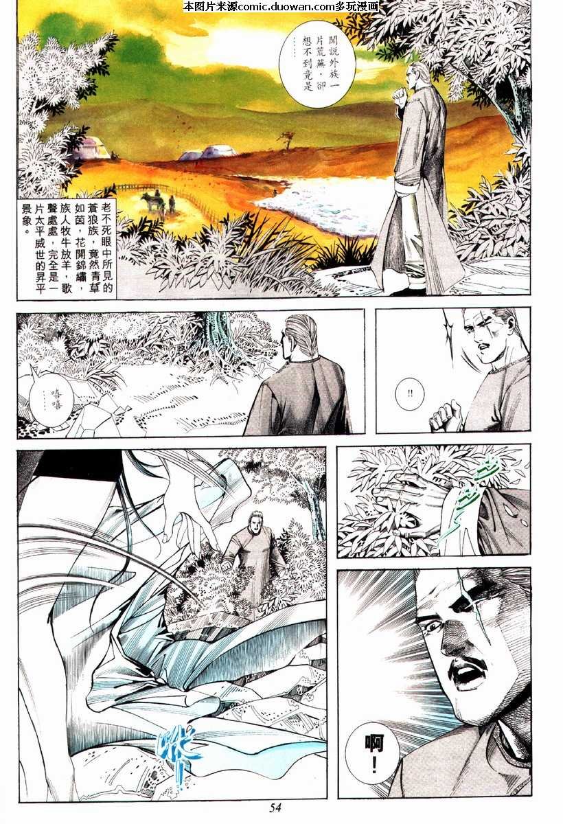 第77卷