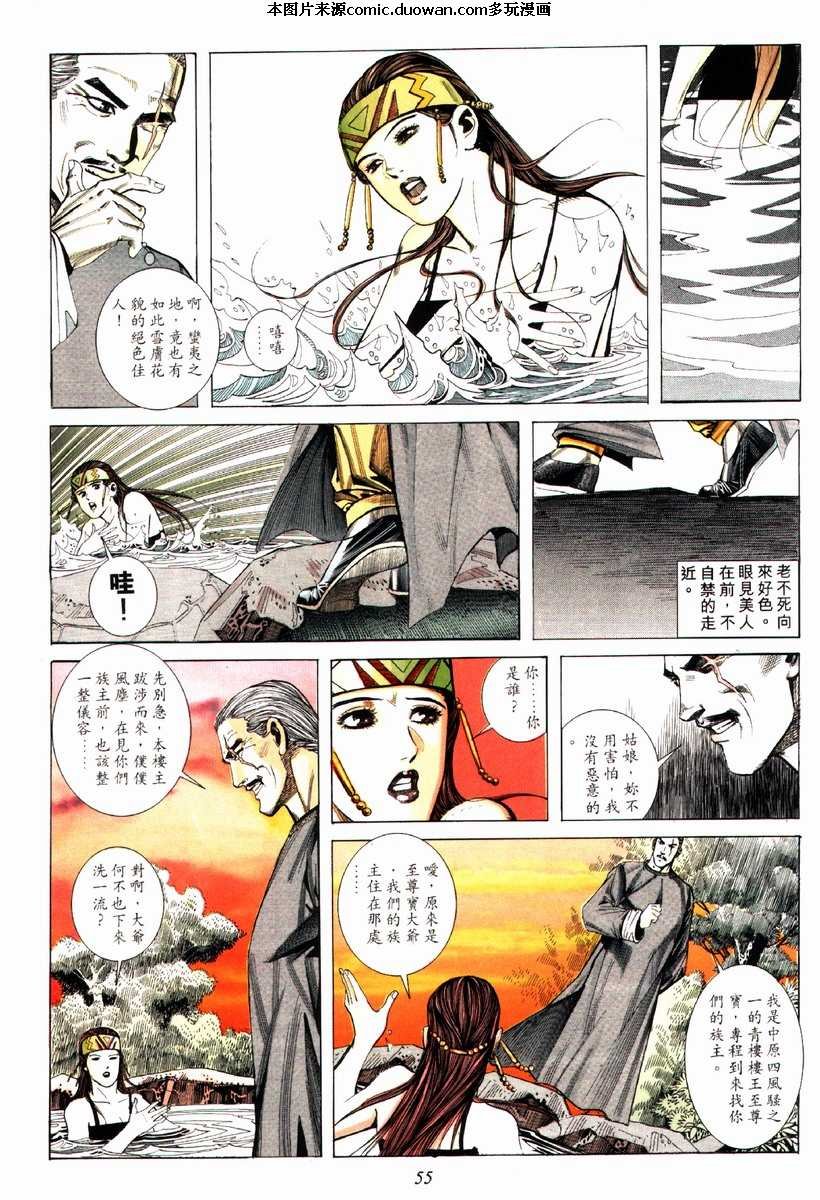 第77卷