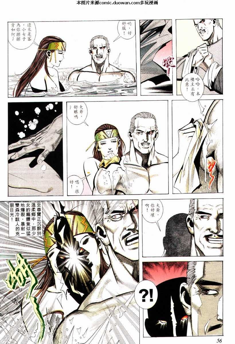 第77卷