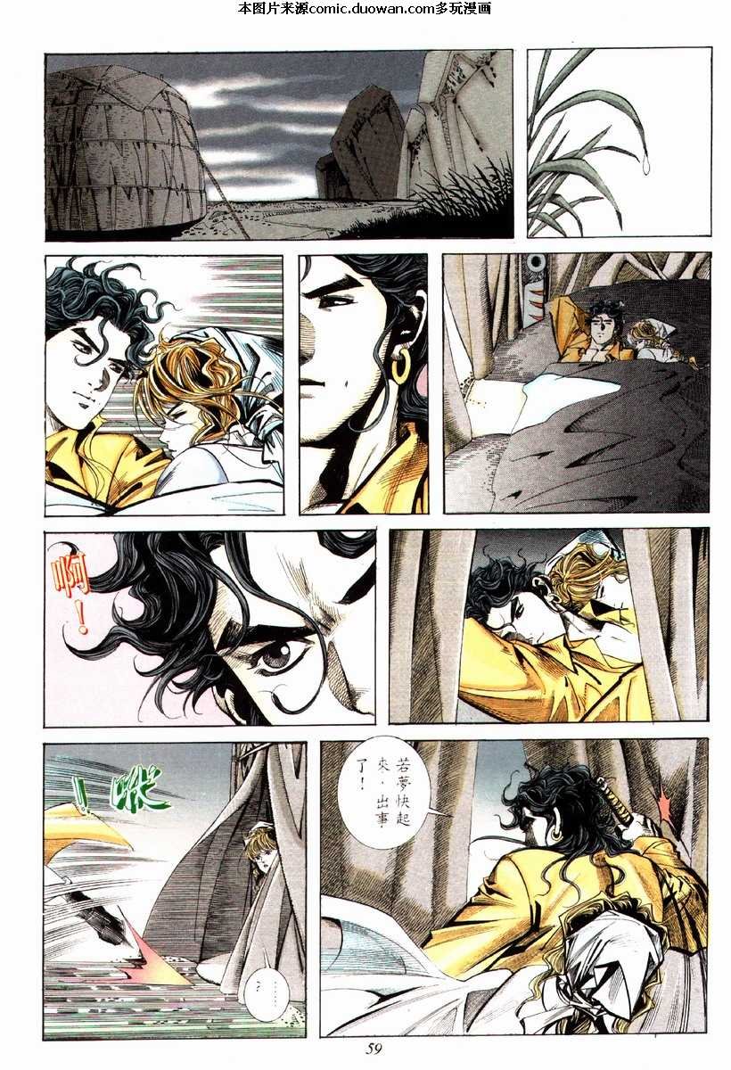 第77卷
