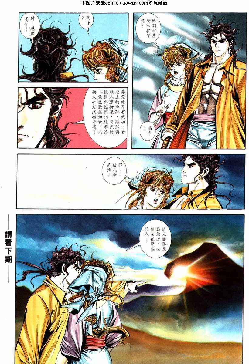 第77卷