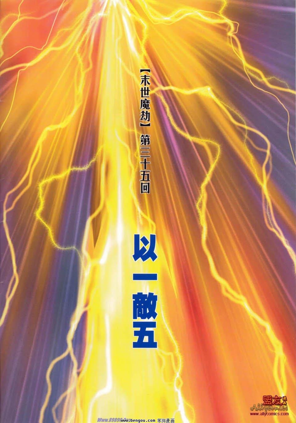 第778话