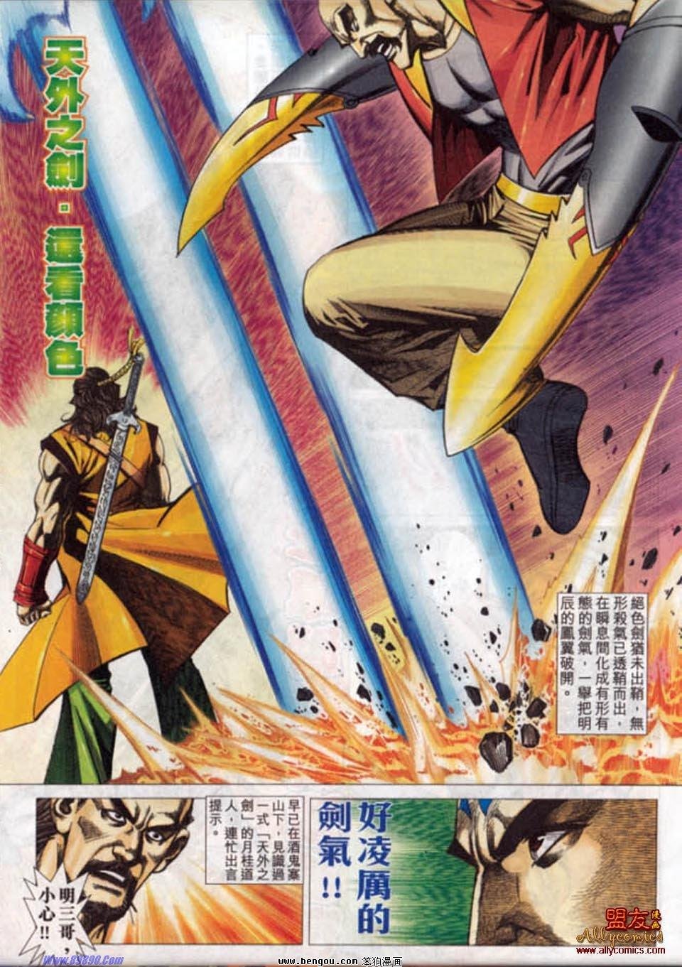 第778话