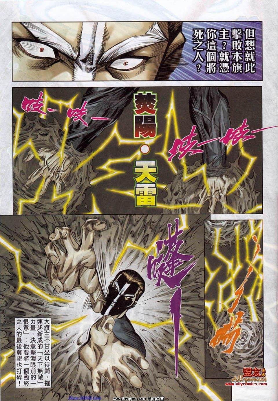 第780话