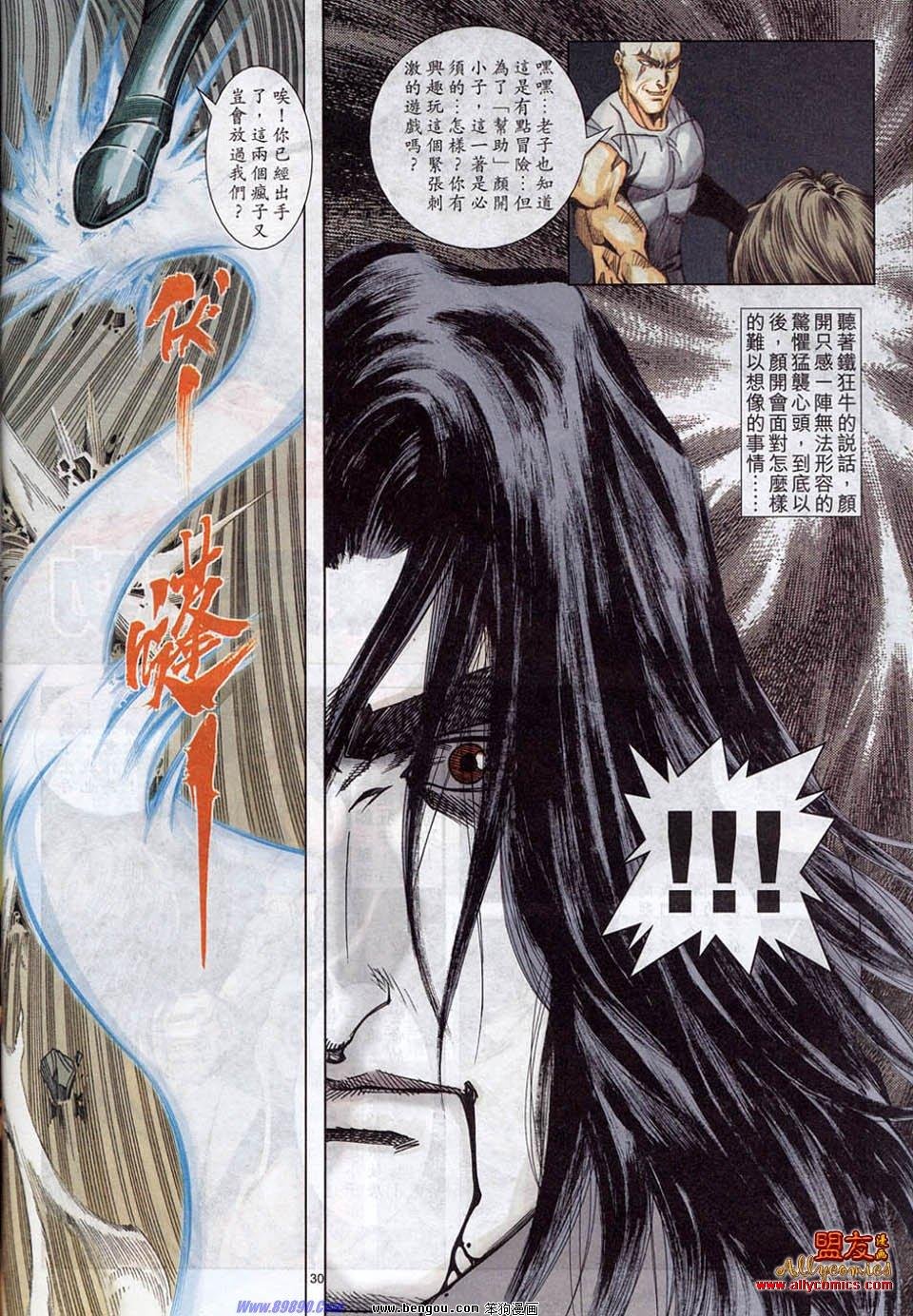 第780话