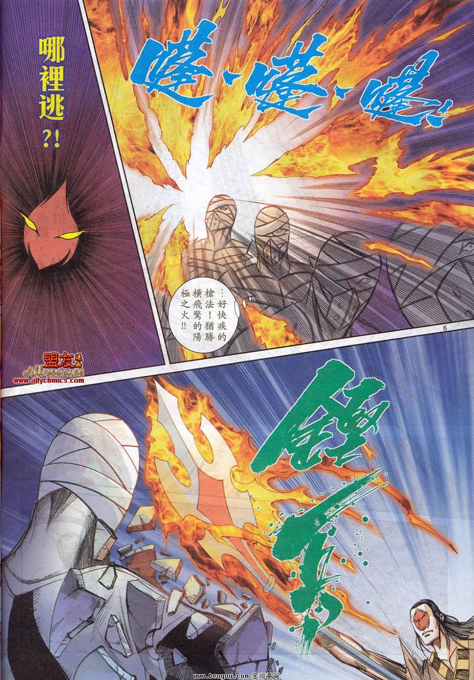 第781话