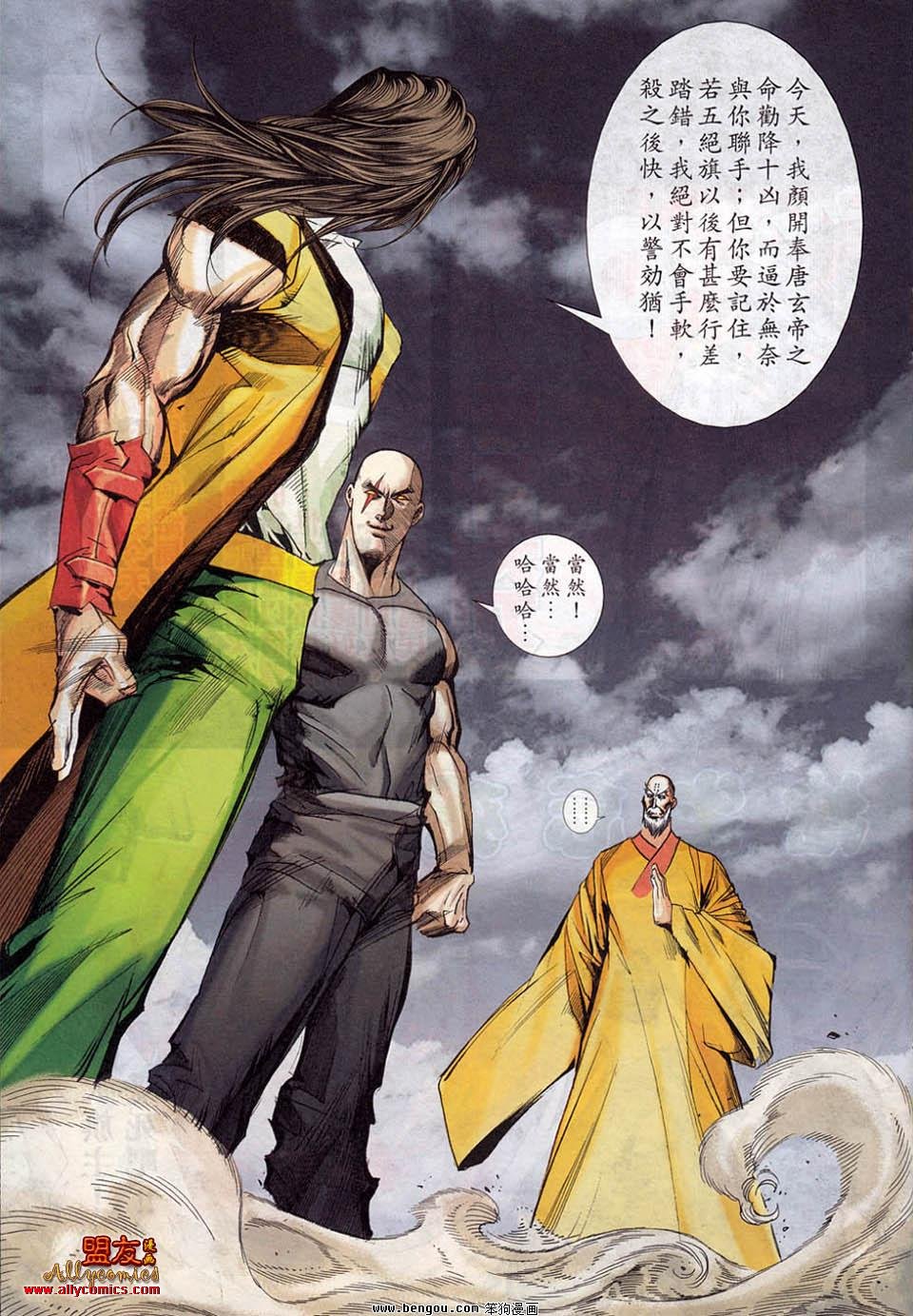 第781话
