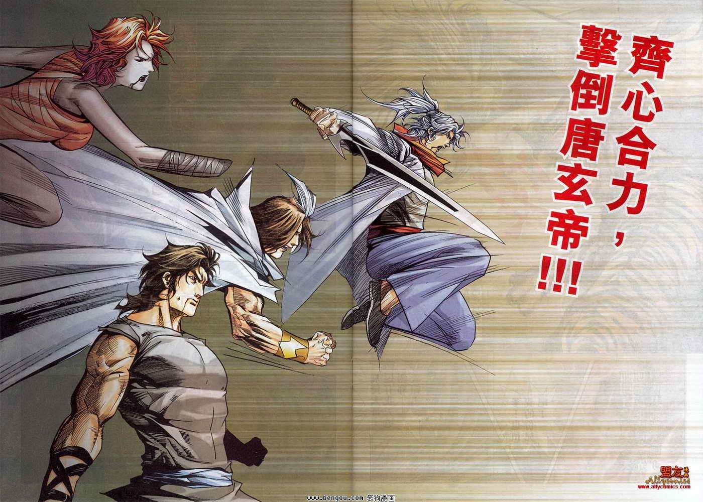 第782话