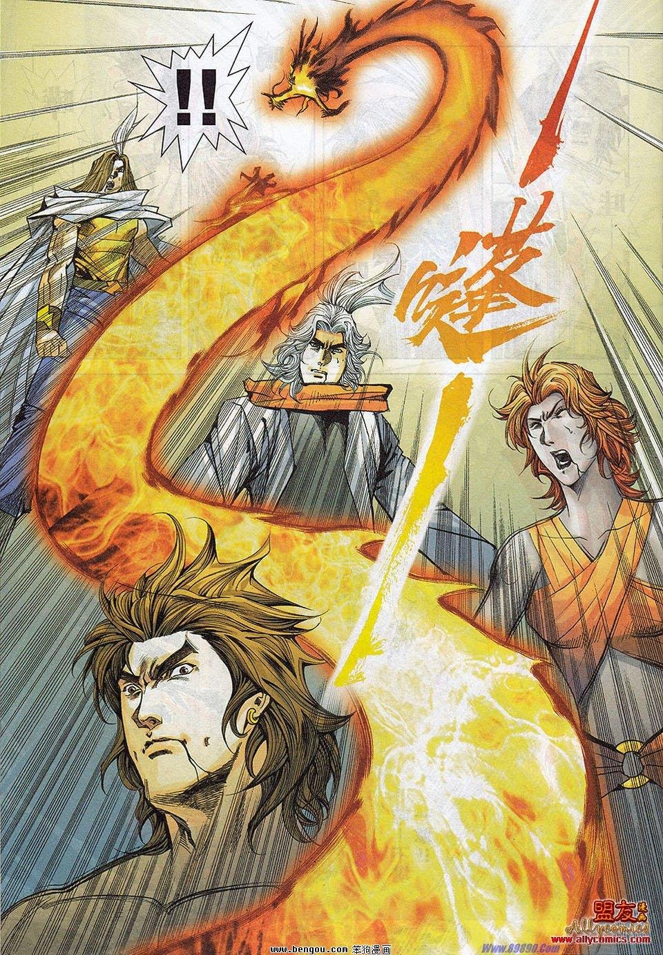 第783话