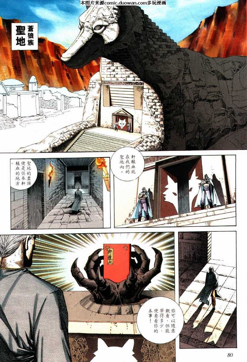 第78卷