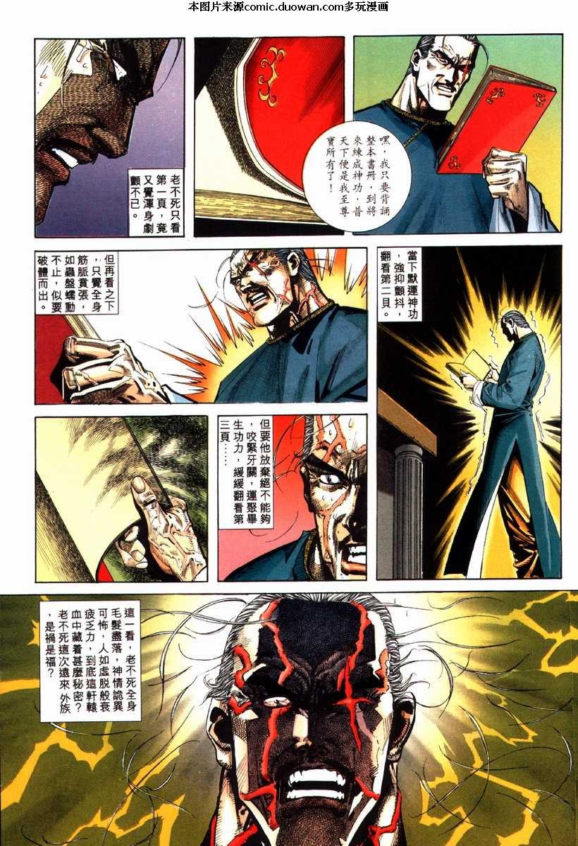 第78卷