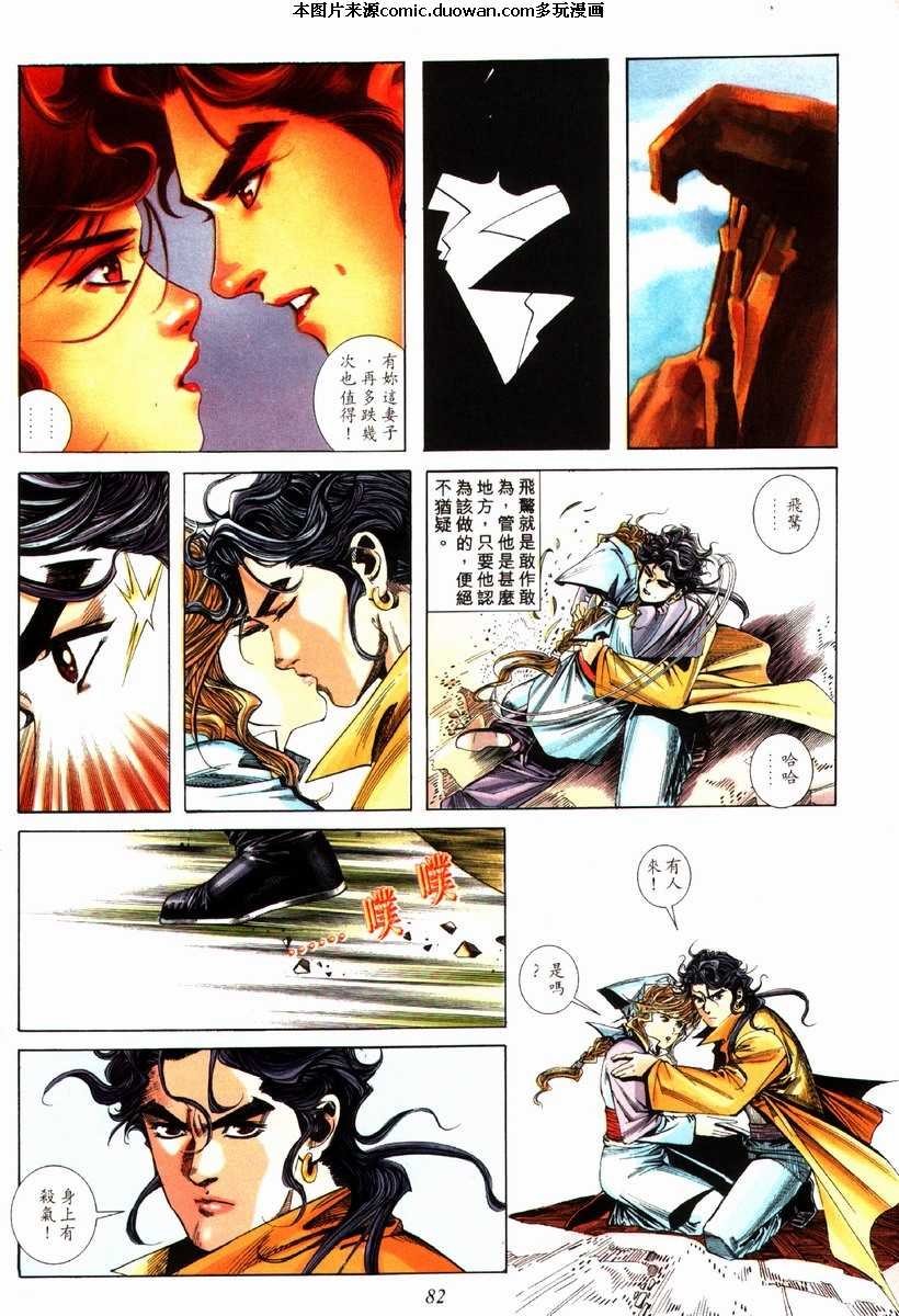 第78卷